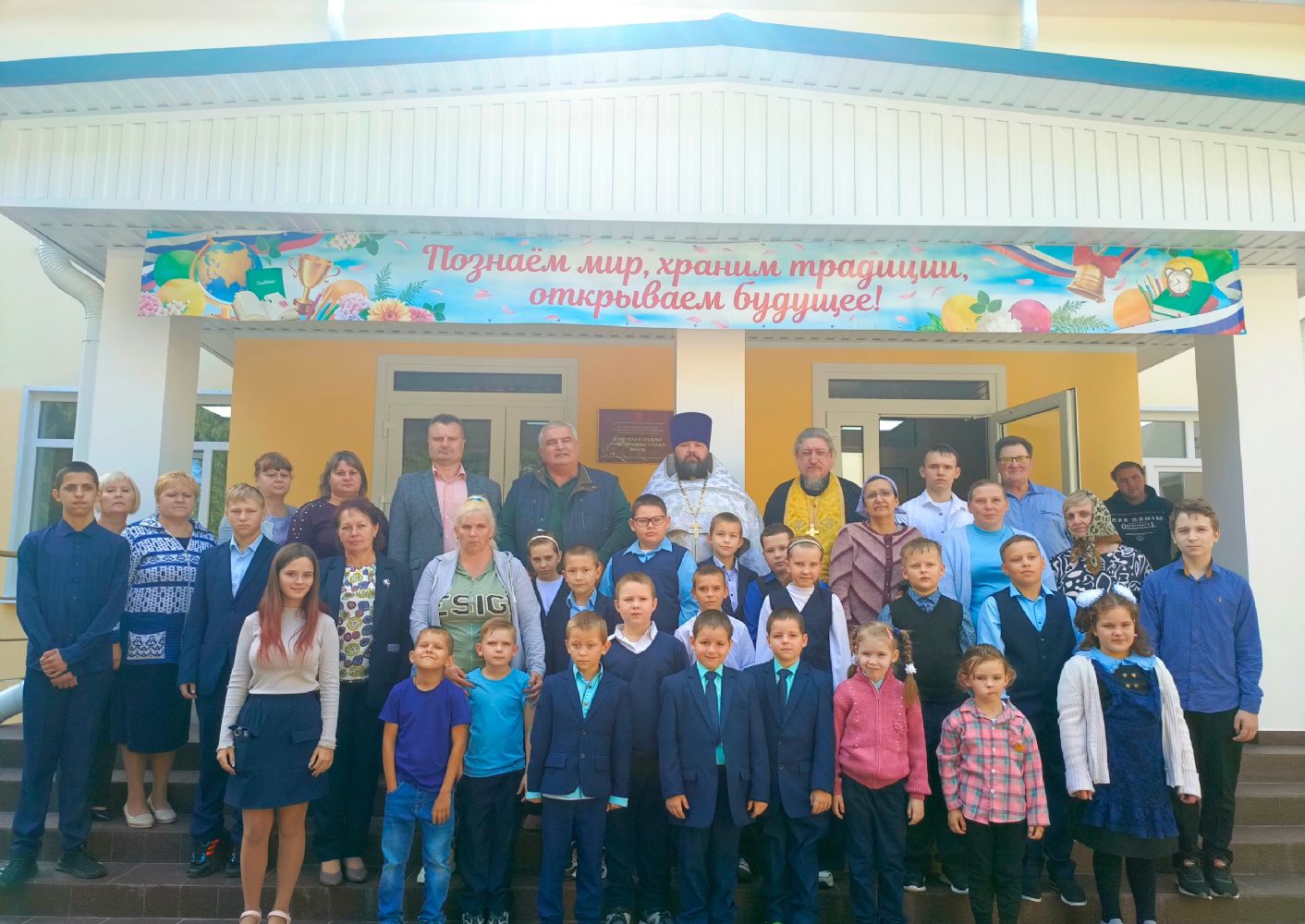 Освящения школы МБОУ «Каменская СОШ» Малоархангельского района и молебен о учащих и учащихся.