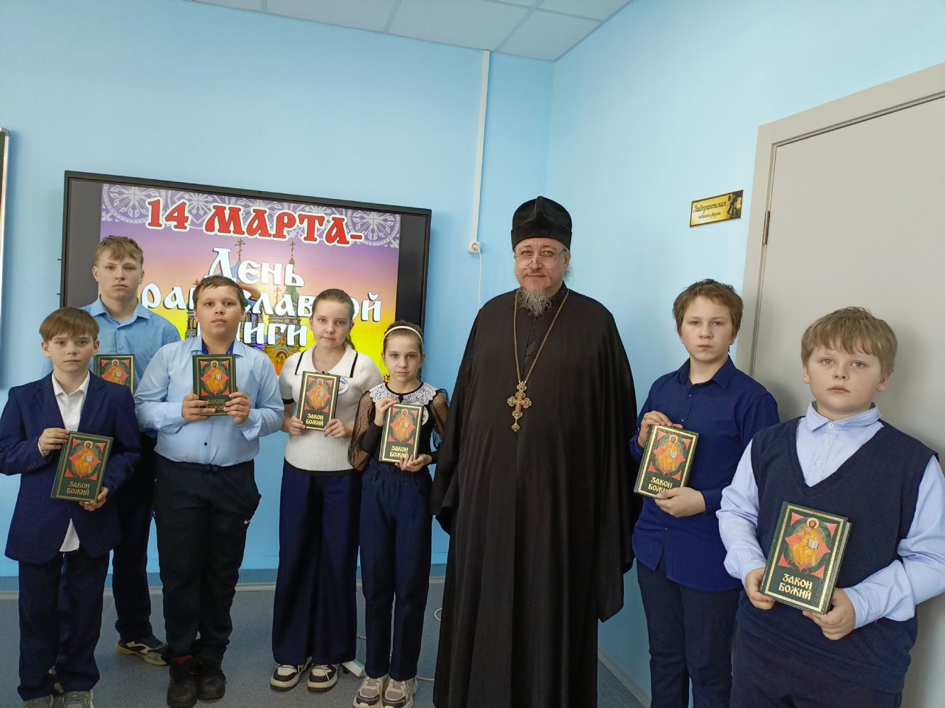 День православной книги в "Каменской школе"